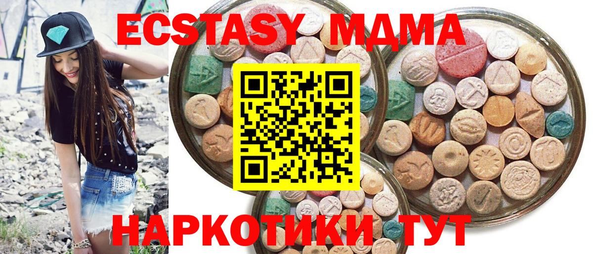 Ecstasy Punisher Миллерово