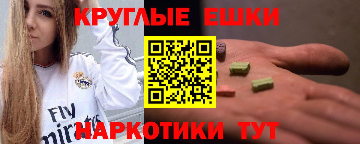 Миллерово  Конопля  Вход с VPN  Мефедрон кристаллы  Alpha PVP СОЛЬ кристаллы  ГАШИШ  Цена  ГАШИШ 
