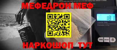 стафф Татарск