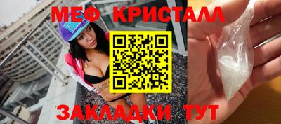 меф VHQ Тара