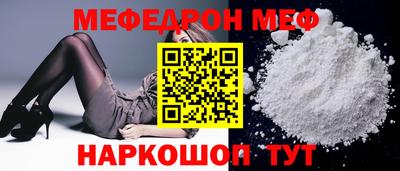 стафф Татарск
