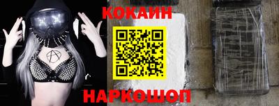 стафф Татарск
