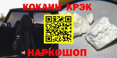 стафф Татарск