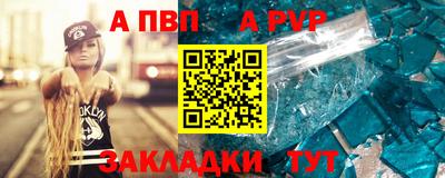 меф VHQ Тара