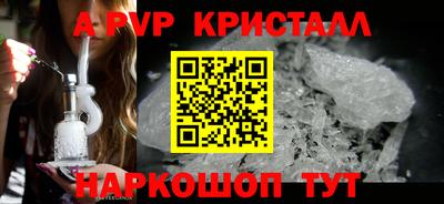 стафф Татарск
