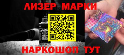 стафф Татарск