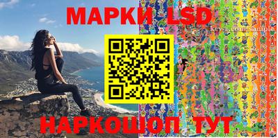стафф Татарск