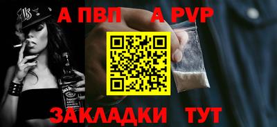 стафф Татарск