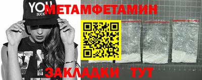 меф VHQ Тара