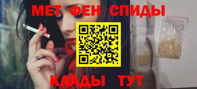 меф VHQ Тара