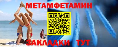 меф VHQ Тара