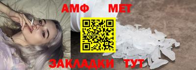 стафф Татарск