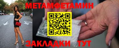 меф VHQ Тара