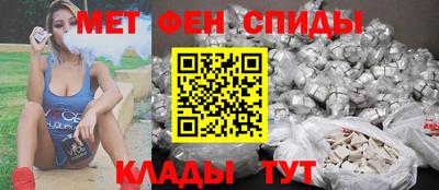 стафф Татарск