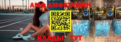 меф VHQ Тара