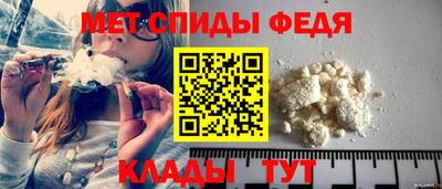 меф VHQ Тара