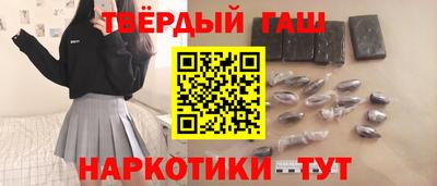 стафф Татарск