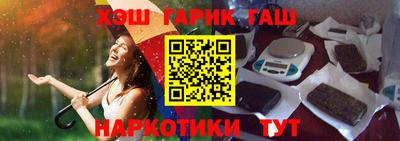 стафф Татарск