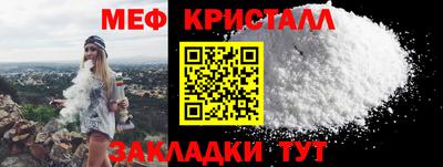 стафф Татарск