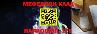 меф VHQ Тара