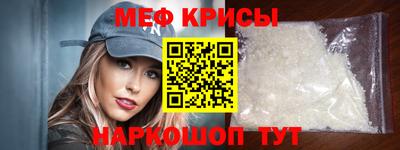 меф VHQ Тара