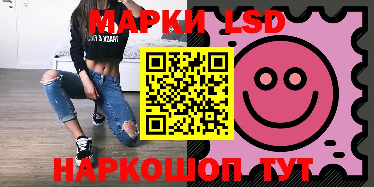 LSD-25 экстази кислота Миллерово