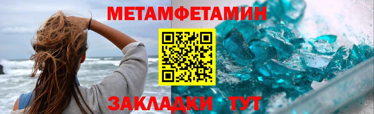 Меф Миллерово