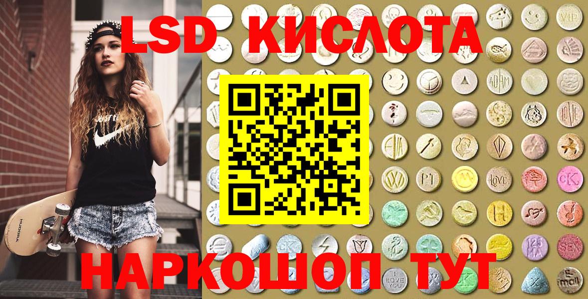 Марки N-bome 1,8мг Миллерово