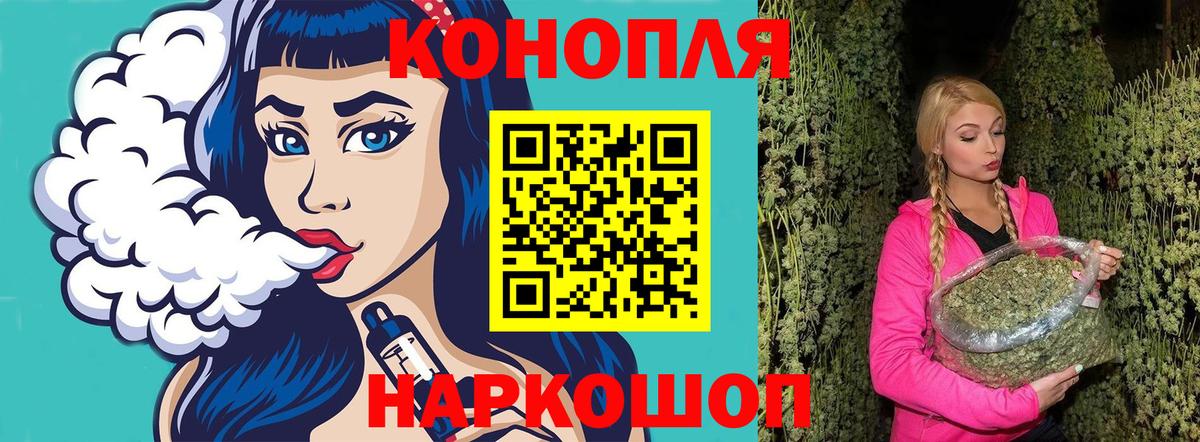 Конопля LSD WEED Миллерово